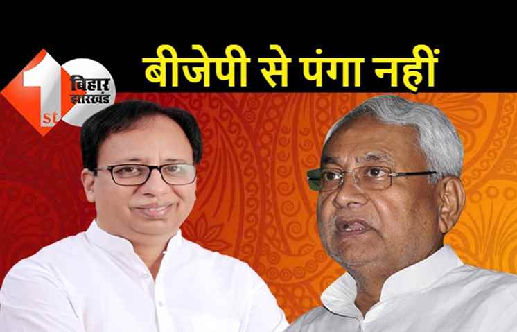 उपचुनाव तक बीजेपी से पंगा नहीं लेंगे नीतीश: जातिगत जनगणना के मसले को ठंढ़े बस्ते में डाला, कहा- अगले महीने करेंगे बातचीत