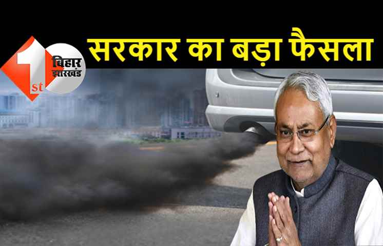 पटना में 10 हजार ऑटो वालों के लिए बड़ी खुशखबरी, अगले साल 31 मार्च तक चला सकते हैं डीजल वाली गाड़ी