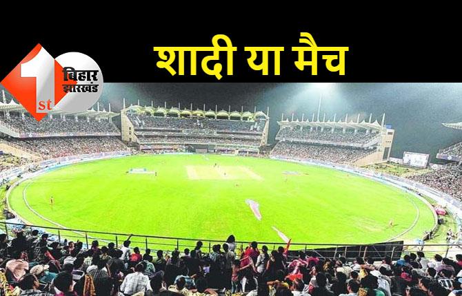 बिहार के IAS अधिकारी ने उड़ा दी BCCI की नींद: रद्द हो रहा था इंटरनेशनल क्रिकेट मैच, बड़ी मुश्किल से माने साहब तो बनी बात