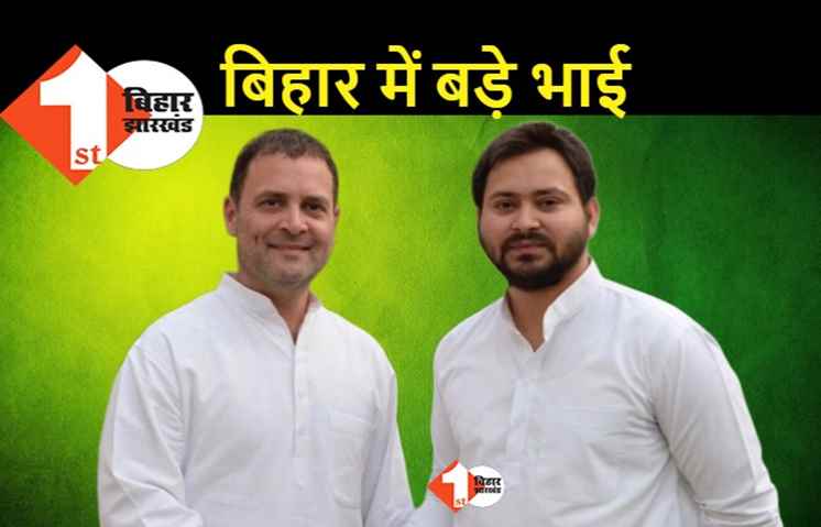 कांग्रेस की नाराजगी पर RJD का दो टूक : वो राष्ट्रीय पार्टी है, जगदानंद बोले.. बिहार में तेजस्वी महागठबंधन के नेता