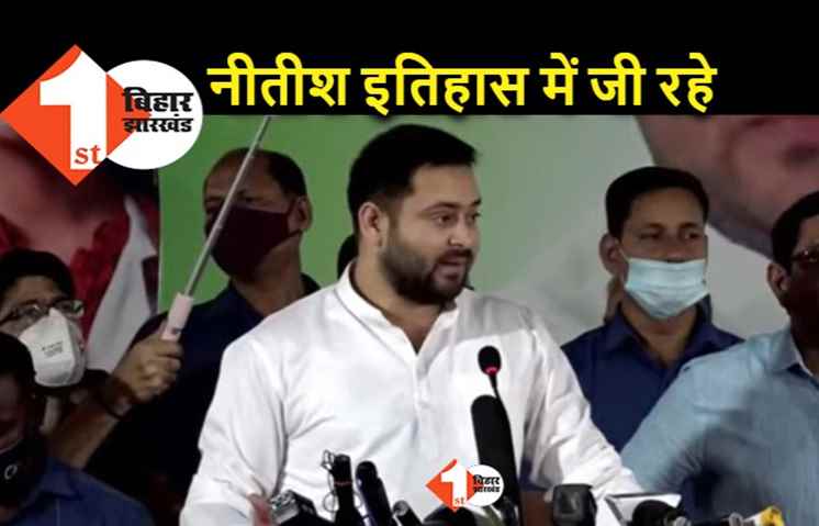 डॉक्टर्स डायलॉग में बोले तेजस्वी.. नीतीश इतिहास में जी रहे, वर्तमान में स्वास्थ्य व्यवस्था बदहाल है