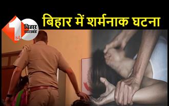 बिहार : सिपाही की पत्नी का बलात्कार! खेत में नग्न हालत में मिली लाश, शरीर पर एक कपड़ा भी नहीं