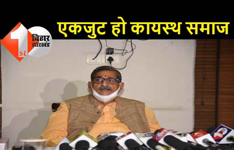 BJP के पूर्व सांसद आरके सिन्हा ने की कायस्थ नेताओं और मतदाताओं से अपील, बोले..एकजुट होकर NDA प्रत्याशी को विजयी बनाएं  