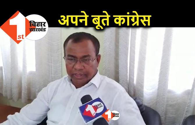 First Bihar Exclusive : तेजस्वी ने बिना सोचे समझे उतारा उम्मीदवार, भक्त चरण दास बोले.. RJD के साथ गठबंधन रहेगा या नहीं तय हो जाएगा