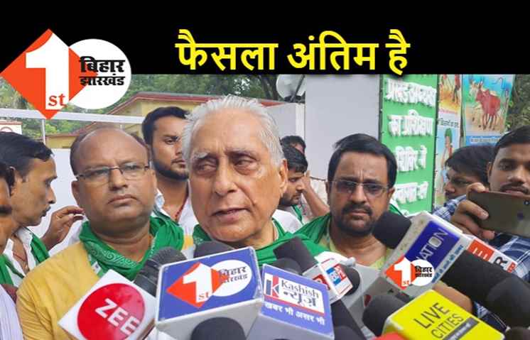 विधानसभा उपचुनाव : कांग्रेस से नहीं डरी RJD, जगदानंद बोले.. उम्मीदवार वापस नहीं होंगे