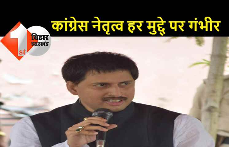 दलितों-पिछड़ों और अल्पसंख्यक समाज को नहीं छोड़ सकती कांग्रेस, ललन कुमार बोले.. हम जातीय जनगणना पर राजनीति नहीं करते