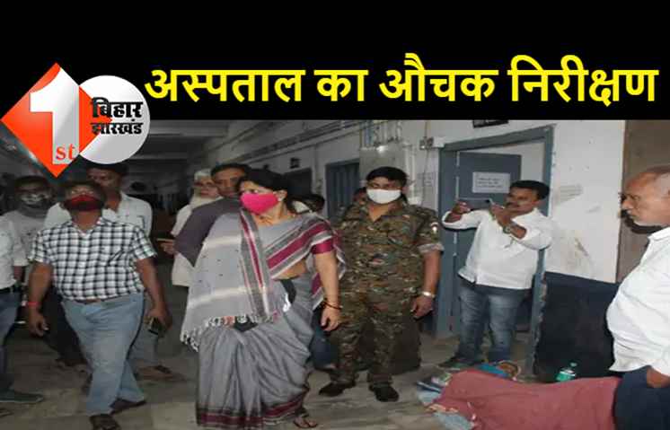 नवादा सदर अस्पताल में कुव्यवस्था को देख भड़की कांग्रेस विधायक, मुख्यमंत्री और स्वास्थ्य मंत्री से करूंगी शिकायत: नीतू सिंह 