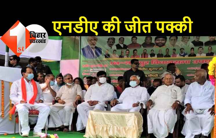 मुकेश सहनी ने की सीएम नीतीश की तारीफ, बोले..नीतीश कुमार के शासन काल में अपनी खोई हुई गरिमा को बिहार ने दोबारा हासिल की