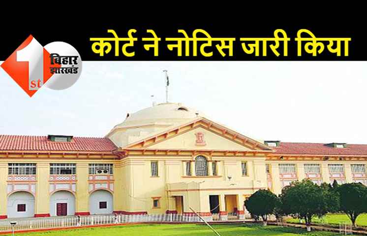 ट्रामा सेंटर अब तक शुरू नहीं किए जाने पर कोर्ट ने HSCC के प्रबंध निदेशक को जारी किया नोटिस, याचिकाकर्ता ने 7 जून 2020 को प्रधानमंत्री को लिखी थी चिट्ठी
