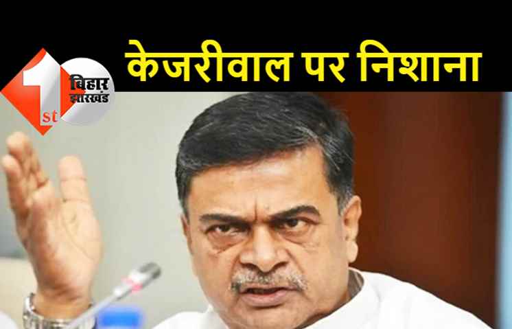 संभावित बिजली संकट पर बोले केंद्रीय ऊर्जा मंत्री, हमारे पास कोयले का पूरा स्टॉक है, बिजली संकट ना अभी है और ना कभी होगा: आरके सिंह