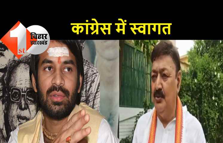 कांग्रेस नेता अजीत शर्मा का बड़ा बयान, कांग्रेस में आएं तेजप्रताप तो होगा स्वागत