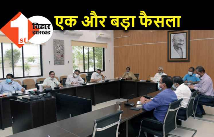 नीतीश सरकार का एक और बड़ा फैसला, अब सभी जिलों में खुलेगा पिछड़ा वर्ग कन्या आवासीय स्कूल
