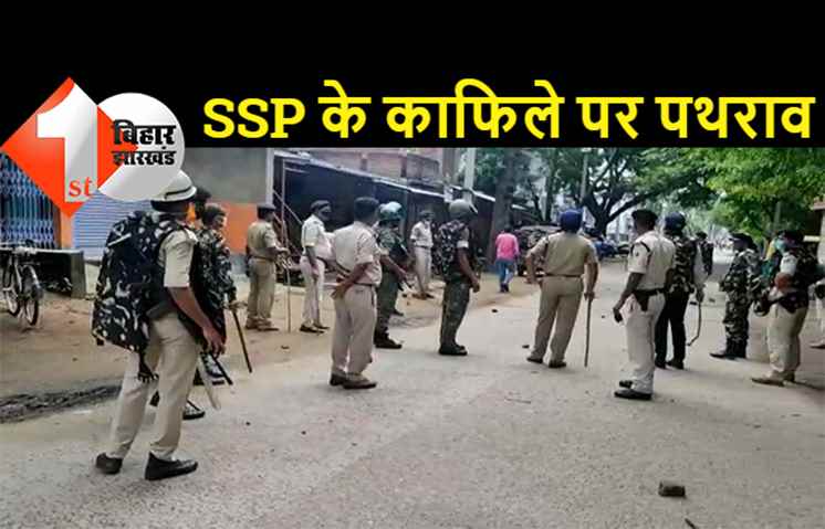 पंचायत चुनाव : SSP के काफिले पर पथराव, गाड़ी का शीशा टूटा, 6 लोग गिरफ्तार 