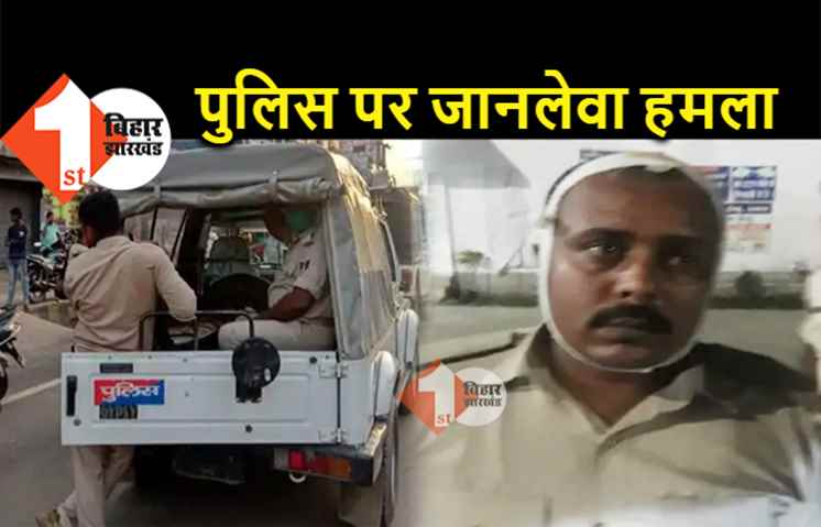 बिहार : ग्रामीणों ने तीन पुलिस वालों को गंड़ासे से काटा, दारोगा को भी कमरे में बंद कर पीटा