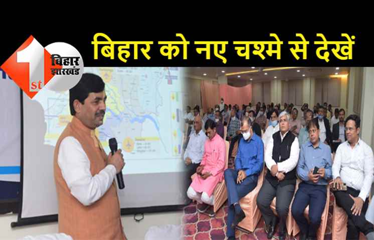 टेक्सटाइल सिटी भीलवाड़ा में मंत्री शाहनवाज हुसैन ने उद्योगपतियों से किया संवाद, कहा- अपने उद्योग का नया विस्तार बिहार में करें