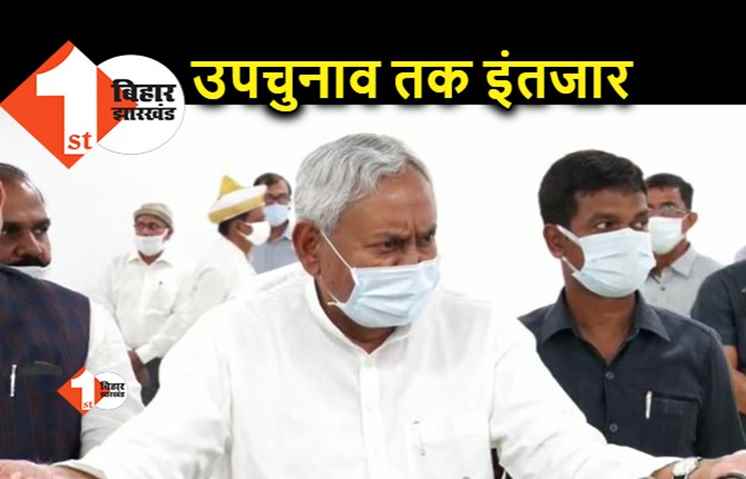 उपचुनाव के बाद बिहार में जातीय जनगणना, नीतीश बोले.. हम तो राज्य में करेंगे