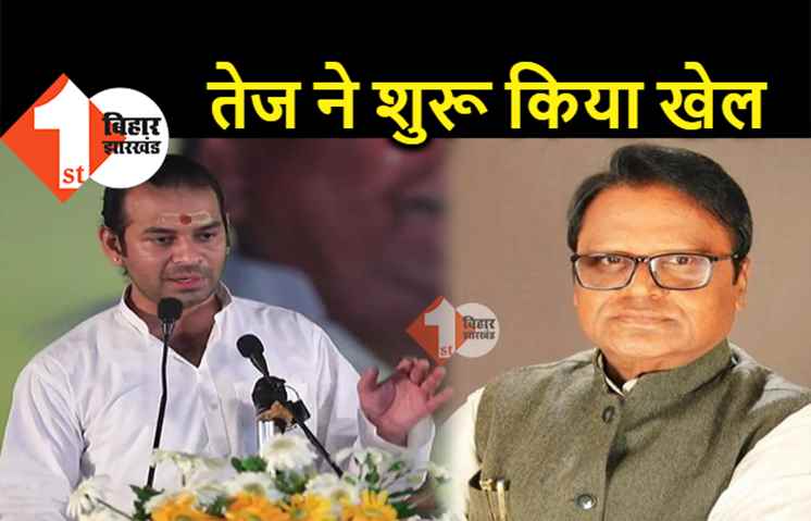 विधानसभा उपचुनाव में तेजप्रताप ने शुरू किया खेल, तेजस्वी को कमजोर करने के लिए कांग्रेस के करीब पहुंचे
