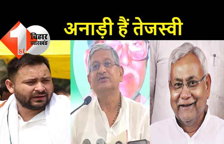 ललन सिंह का बड़ा बयान- बिहार के 22 मुख्यमंत्रियों पर अकेले भारी पड़ेंगे नीतीश... तेजस्वी जैसे अनाड़ी चुनाव बाद दिल्ली प्रवास पर जायेंगे