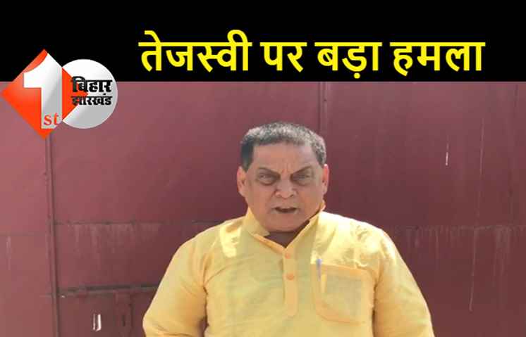 जेडीयू ने तेजस्वी पर बोला बड़ा हमला, उपचुनाव के पहले ही तेजस्वी ने हार कबूला..इसलिए प्रवचन दे रहे हैं: नीरज कुमार