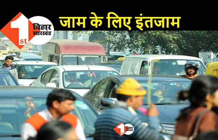 दुर्गापूजा में पटना के अंदर ना लगे जाम, पटना पुलिस 4 ट्रैफिक स्क्वायड करेगी तैनात