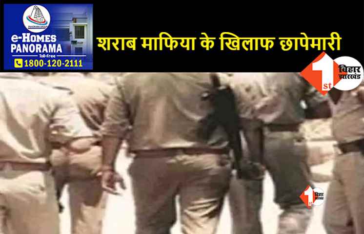 उत्पाद विभाग की टीम पर पथराव, 2 SI समेत आधा दर्जन पुलिसकर्मी घायल