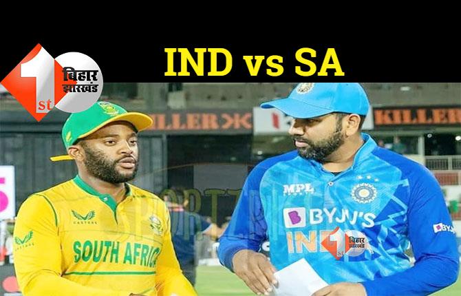 T20 World Cup: टीम इंडिया और साउथ अफ्रीका के बीच मुकाबला आज, जानिए कहां होगा मैच