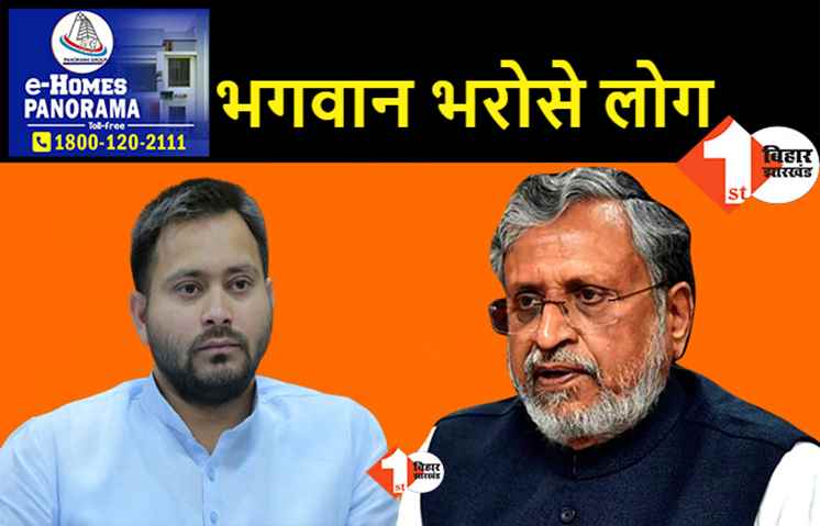 बिहार में डेंगू महामारी बन गयी है लेकिन डिप्टी सीएम को अपने मुकदमों से फुर्सत नहीं है: सुशील मोदी का तीखा हमला
