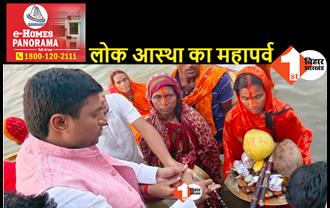 राजू दानवीर ने अस्ताचलगामी सूर्य को दिया पहला अर्घ्य, प्रदेशवासियों की खुशहाली की कामना की