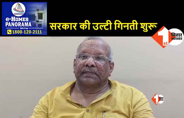 कानून मंत्री के बाद कृषि मंत्री के इस्तीफे पर बोले तारकिशोर, कहा-लगता है कि पूरा कैबिनेट ही इस्तीफे की दौर से गुजरेगा