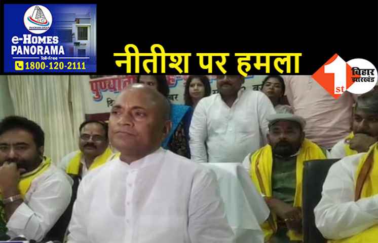 नीतीश के नागालैंड दौरे पर RCP ने कसा तंज, कहा-मुख्यमंत्री पद छोड़े फिर जाए नागालैंड