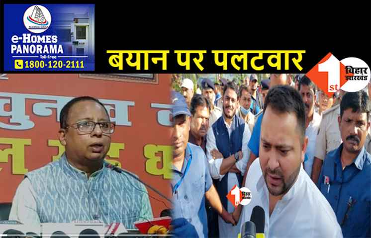संजय जायसवाल के आरोप को तेजस्वी ने गलत बताया, कहा- यह सब बकवास की बातें हैं