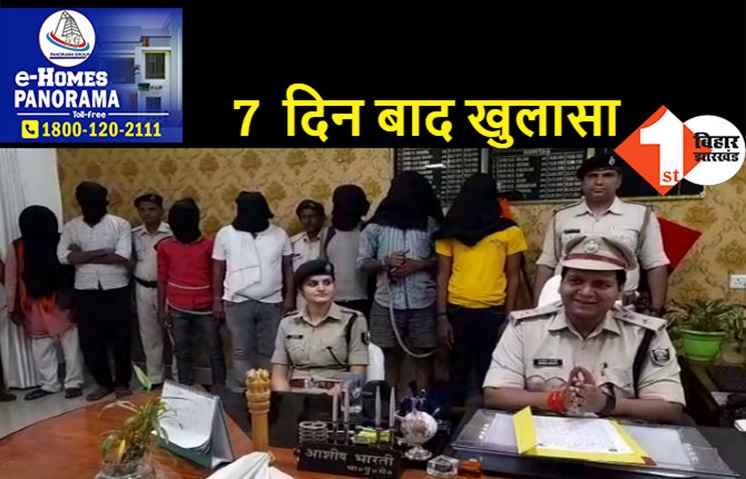 22 मजदूरों को बंधक बनाकर बेस कैंप में की गयी थी लूटपाट, रोहतास पुलिस ने 7 अपराधियों को दबोचा 