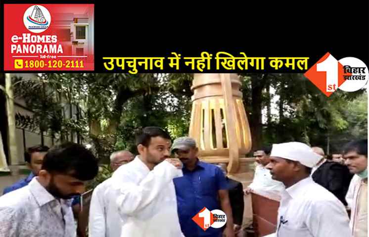 तेजप्रताप ने कर दी भविष्यवाणी, केंद्र में बनेगी महागठबंधन की सरकार  