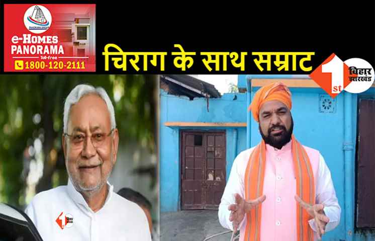 सम्राट चौधरी ने फिर बोला नीतीश पर हमला, कहा-हिम्मत है तो अकेले चुनाव लड़िये..सब पता चल जाएगा