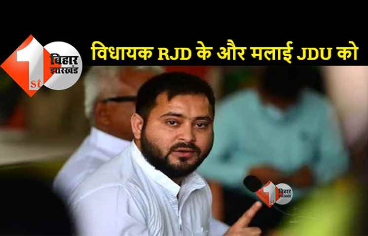 अपनी कुर्सी के लिए राजद नेताओं का हक कुर्बान कर रहे तेजस्वी? आयोगों के गठन के बाद RJD नेताओं में बेचैनी