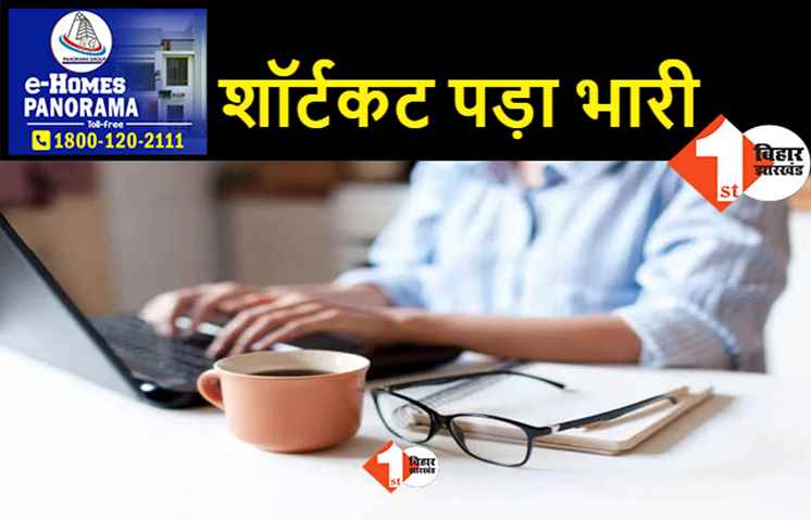 दिवाली पर बोनस नहीं मिला तो लुटेरा बन गया कर्मचारी, लूट लिए अपनी ही कंपनी के लाखों रुपए