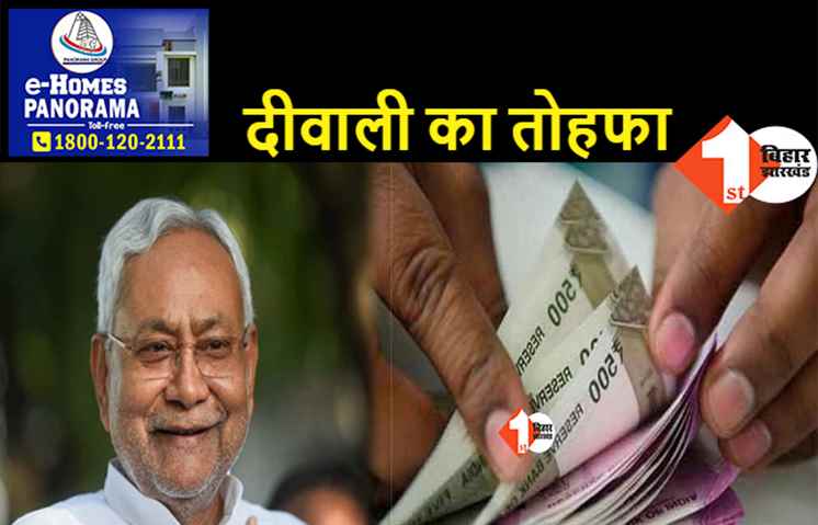 4 फीसदी बढ़ा सरकारी कर्मचारियों का DA, 34% की जगह अब 38% हुआ महंगाई भत्ता