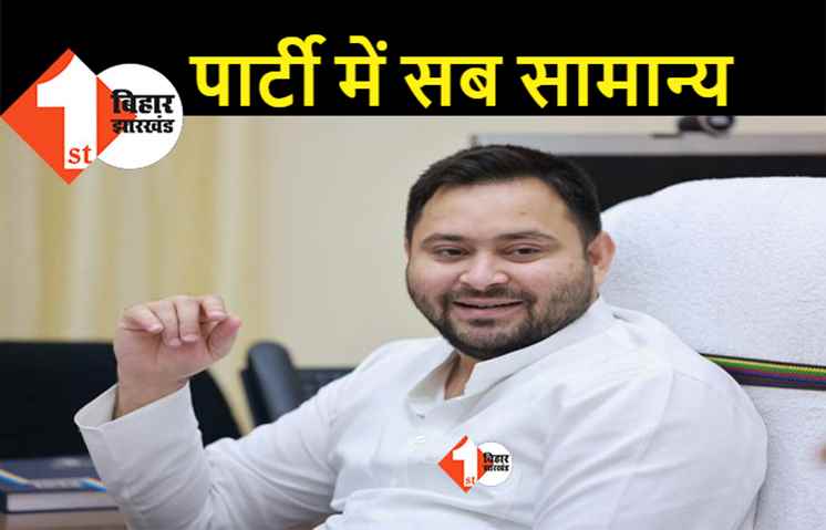तेजप्रताप-श्याम रजक प्रकरण पर बोले तेजस्वी, कहा- जो भी कंफ्यूजन था अब दूर हो गया है