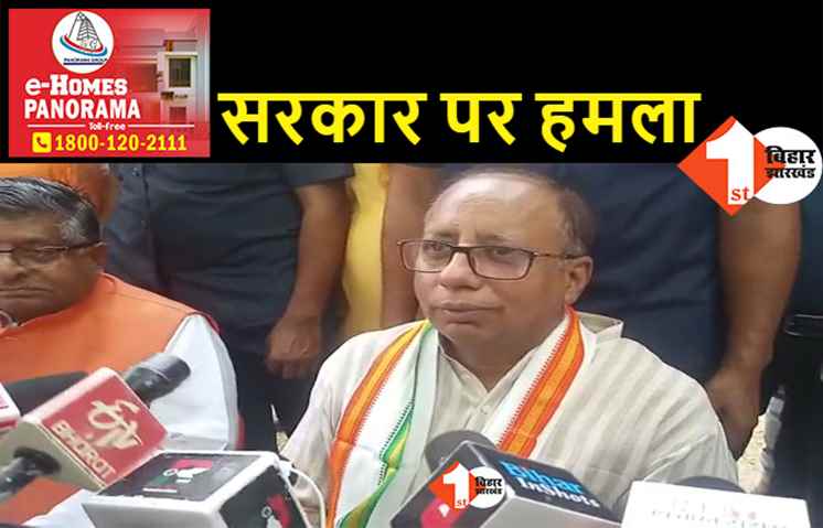 बिहार की कानून व्यवस्था भगवान भरोसे, संजय जायसवाल बोले- ईश्वर नीतीश को सद्बुद्धि दें
