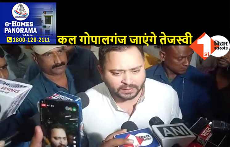 नीतीश के बाद अब तेजस्वी ने मोकामा जाने से किया इनकार, नीलम देवी के लिए नहीं करेंगे चुनाव प्रचार