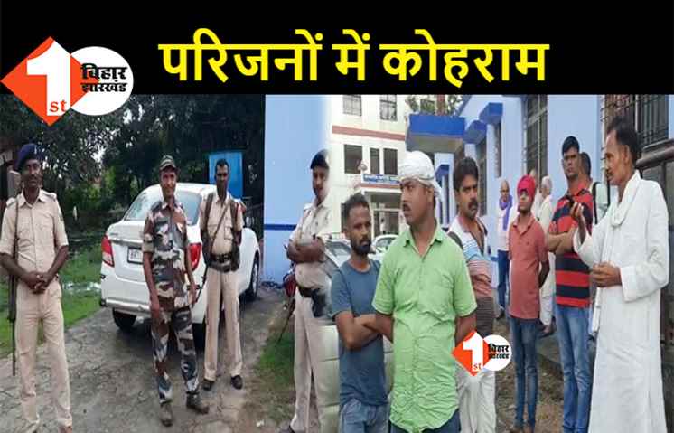 बिहार : कुंड में नहाने के दौरान तेज धार में बह गए दो युवक, दोनों की डूबकर हुई मौत