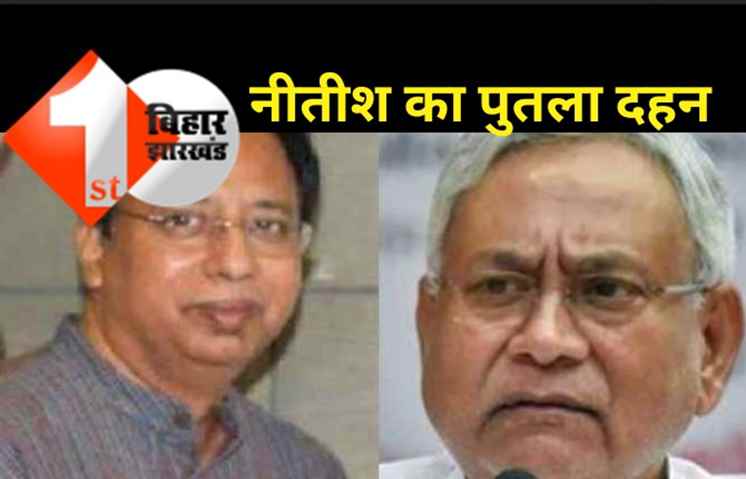 सीएम नीतीश का पुतला दहन करेगी बीजेपी, नगर निकाय चुनाव पर रोक से भड़के संजय जायसवाल 