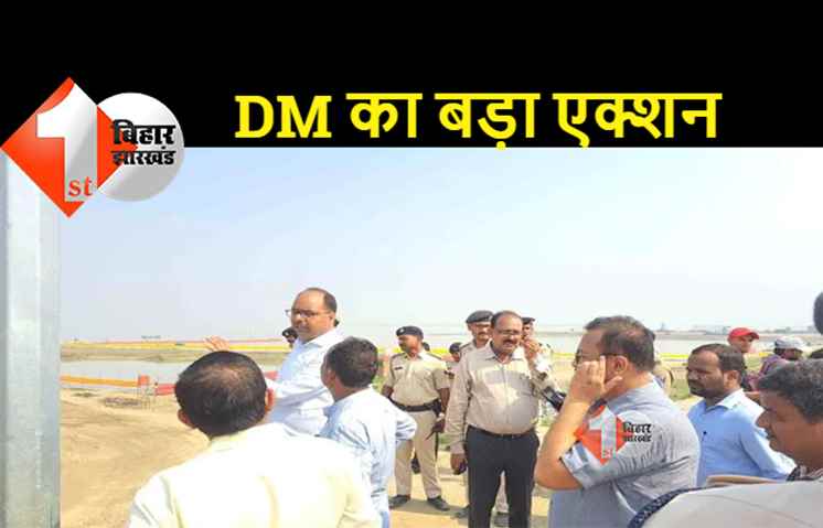 पटना में 27 मजिस्ट्रेट के खिलाफ एक्शन, DM ने रोकी सैलरी