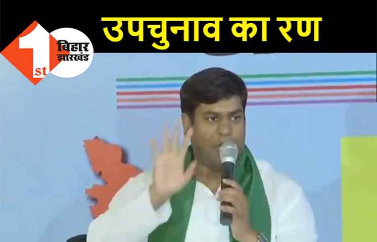 विधानसभा उपचुनाव को लेकर सहनी का बड़ा एलान, दोनों सीटों पर उम्मीदवार उतारेगी VIP