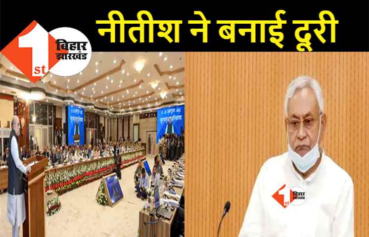 अमित शाह के चिंतन शिविर से पांच CM ने बनाई दूरी, नीतीश समेत इन राज्यों के मुख्यमंत्री नहीं हुए शामिल