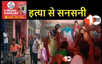 बिहार : दुर्गा पूजा का मेला देखने घर से निकला था शख्स, घात लगाए बदमाशों ने चाकू मारकर ले ली जान