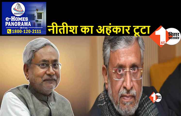 सौ प्याज भी खाये और सौ जूते भी: सुशील मोदी बोले-निकाय चुनाव को लेकर नीतीश सरकार की ऐसी ही हालत हुई