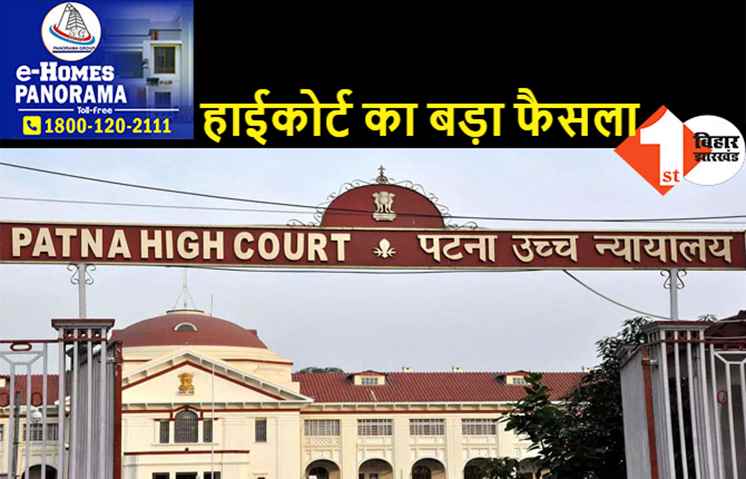 नगर निकाय चुनाव पर कुछ देर में बड़ा फैसला: दिसंबर से पहले होगा चुनाव, राज्य सरकार की पुनर्विचार याचिका पर फैसला