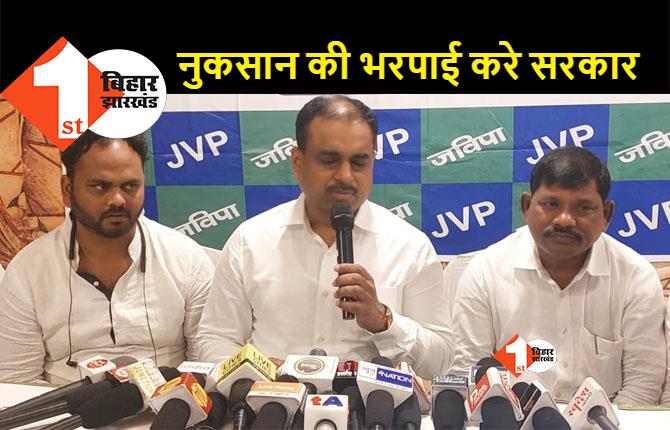 निकाय चुनाव रद्द होने पर JVP का बड़ा हमला, कहा- अतिपिछड़ा विरोधी है केंद्र और राज्य सरकार