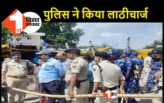 बिहार : मूर्ति विसर्जन को लेकर विवाद के बाद भारी बवाल, गुस्साए लोगों ने पुलिस पर किया पथराव
